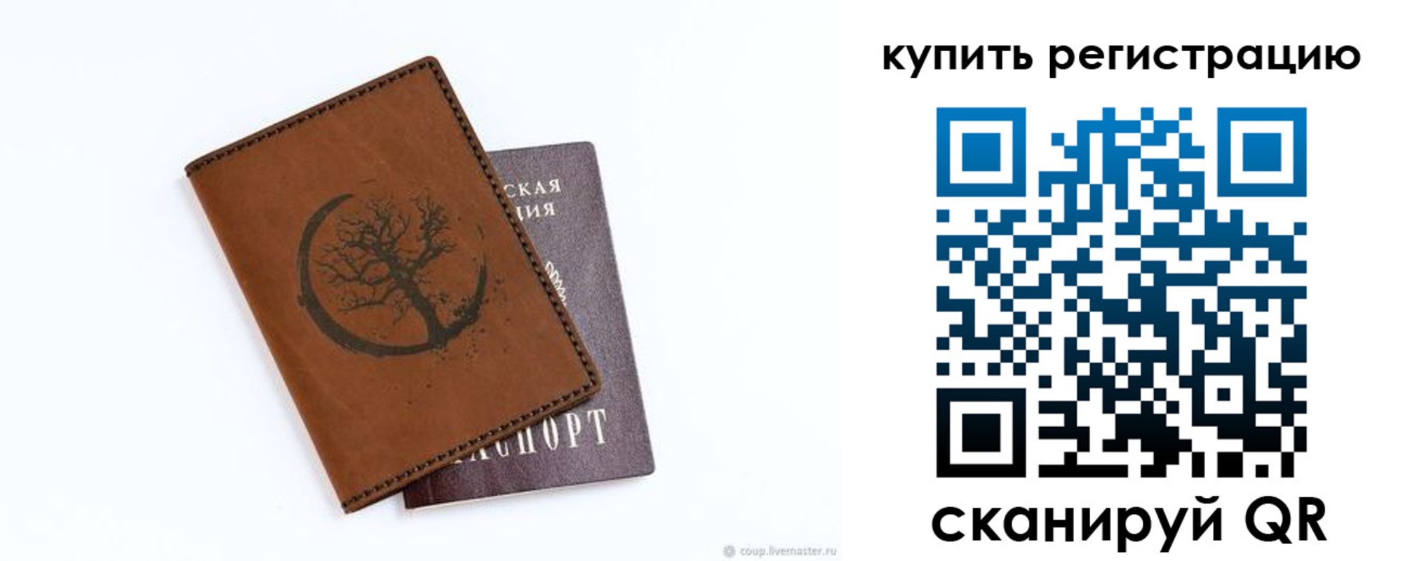 где прописаться в Кизеле