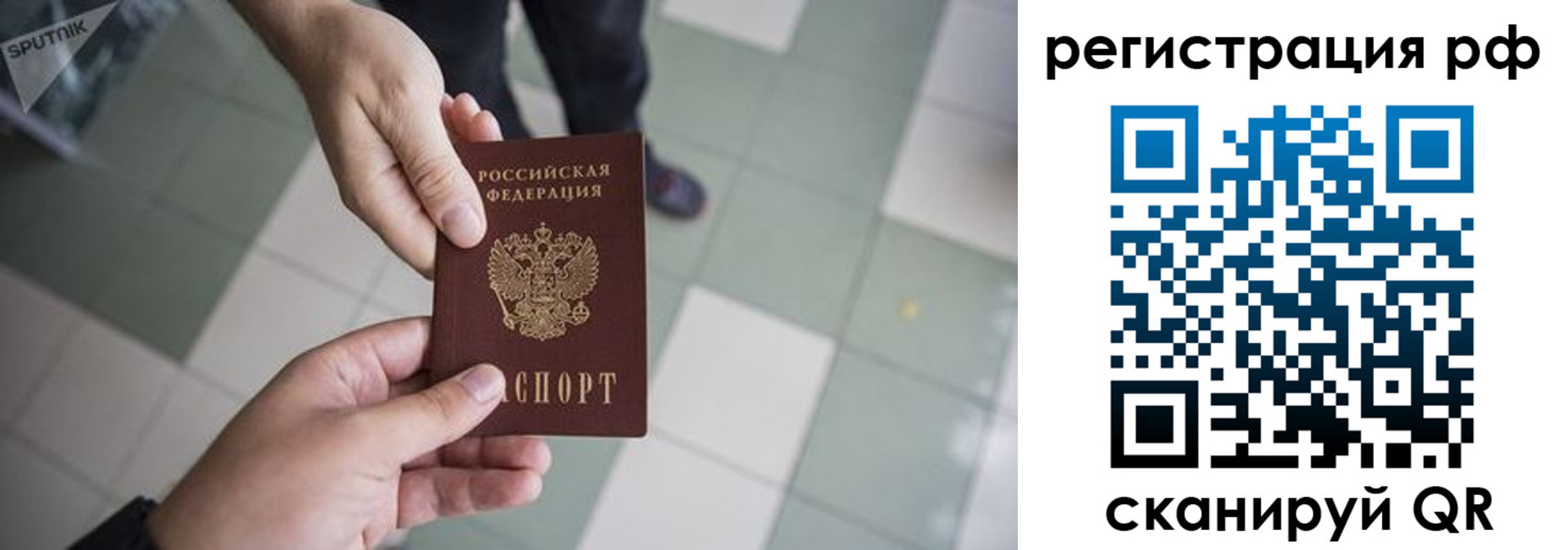 прописка гарантия в Кизеле