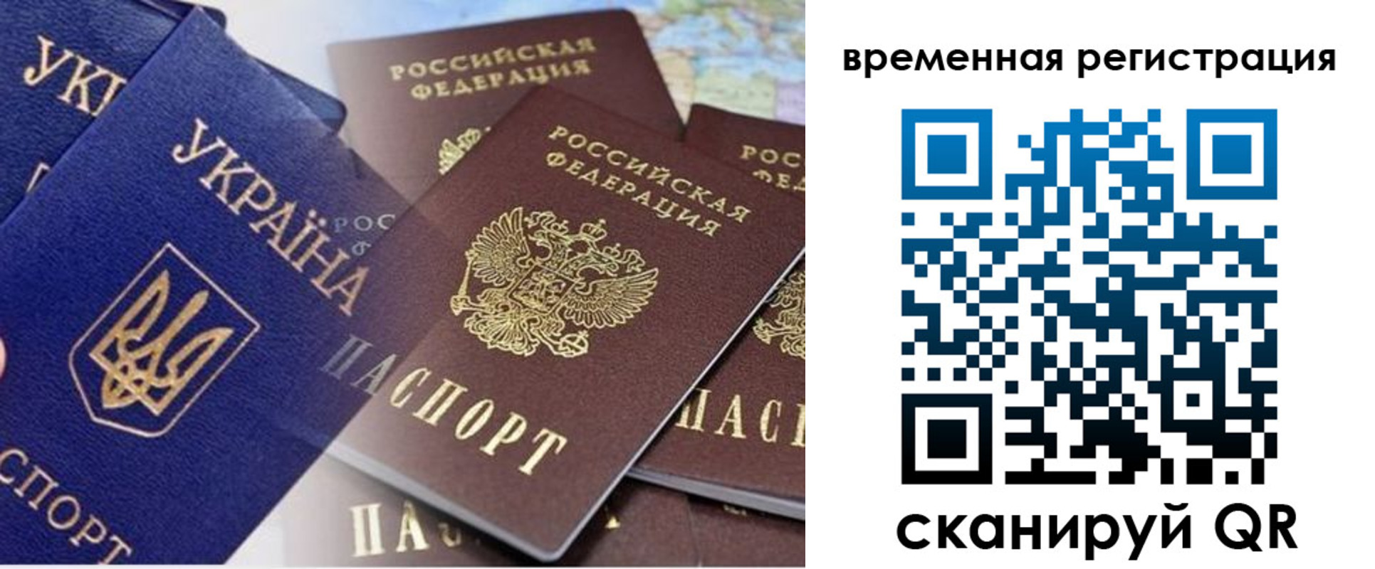 временная регистрация поиск в Кизеле