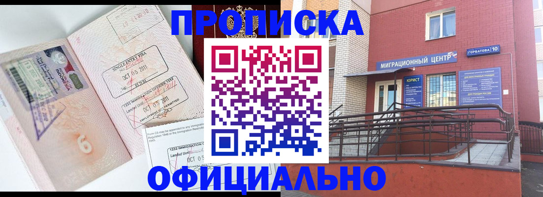 пропишу в квартире в Кизеле